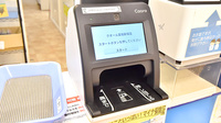 クオール薬局 新保店のオンライン資格確認
