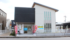 りあん薬局の外観