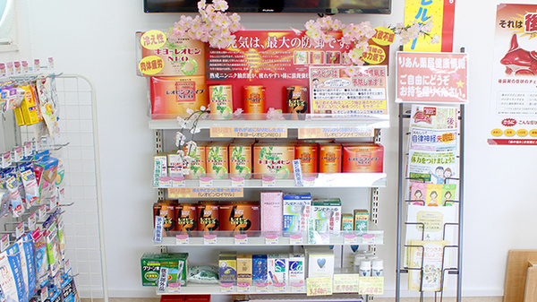 りあん薬局の一般医薬品