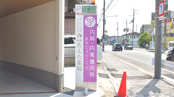 看板
