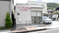 まつなし薬局 大山崎店の外観