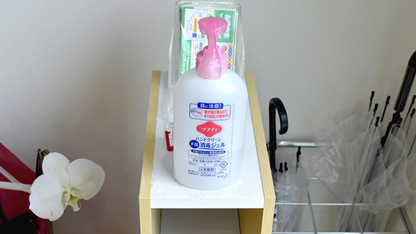 お茶の木薬局の感染予防対策