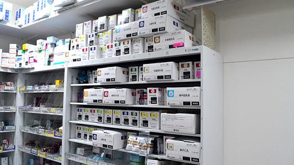 お茶の木薬局の漢方薬