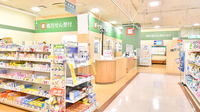イオン薬局垂水店の外観