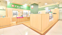イオン薬局垂水店の入口