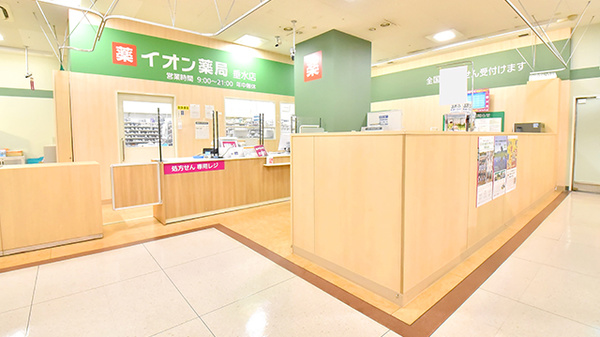 イオン薬局垂水店の入口