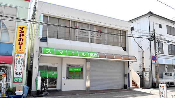 スマイル薬局　片塩店の外観