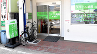 スマイル薬局　片塩店の入口