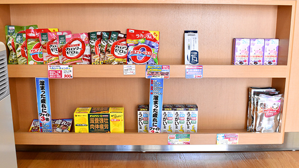 スマイル薬局　片塩店の雑貨品