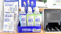 スマイル薬局　片塩店の飲食物