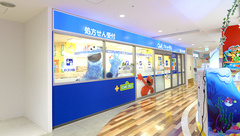 クオール薬局 マルイファミリー志木店の外観