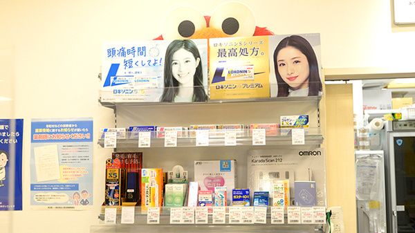 クオール薬局 マルイファミリー志木店の一般医薬品