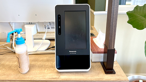 アイリス調剤薬局 新座店のオンライン資格確認