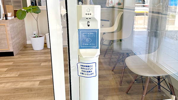 アイリス調剤薬局 新座店の感染予防対策