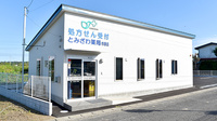 とみざわ薬局市原店の外観