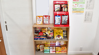 とみざわ薬局市原店の健康食品