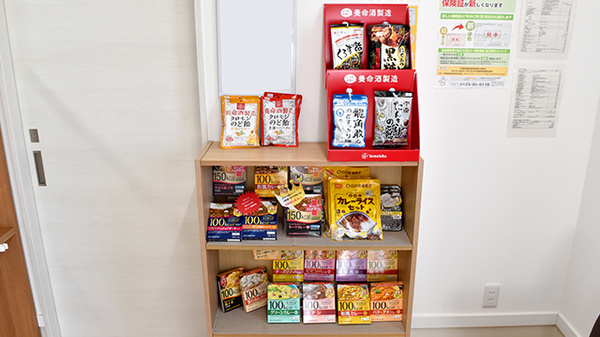 とみざわ薬局市原店の健康食品