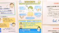 クオール薬局蔵波台店の一包化対応
