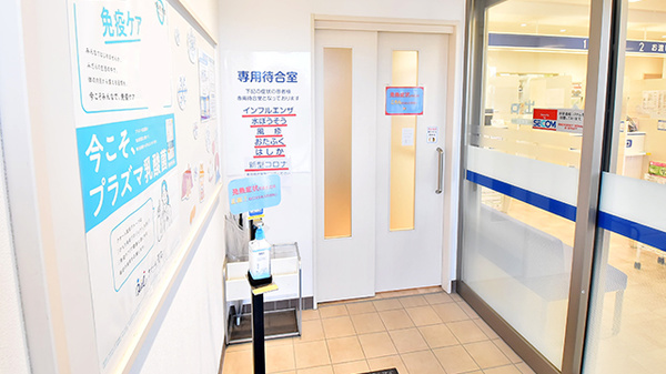 クオール薬局蔵波台店の感染予防待合スペース