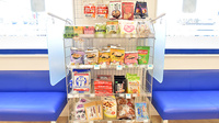 クオール薬局蔵波台店の健康食品