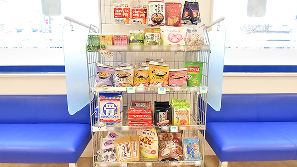 クオール薬局蔵波台店の健康食品