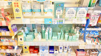 クオール薬局蔵波台店の化粧品