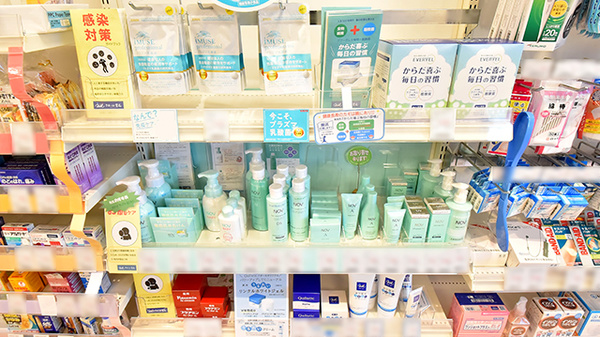クオール薬局蔵波台店の化粧品