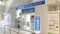 調剤薬局日本メディカルシステム 南千住駅前店の外観