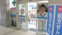調剤薬局日本メディカルシステム 南千住駅前店の入口