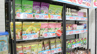 調剤薬局日本メディカルシステム 南千住駅前店の健康食品