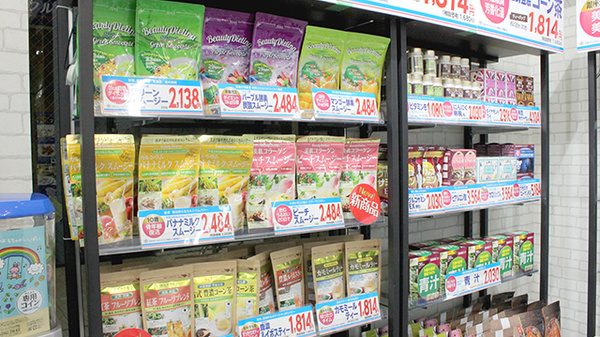 調剤薬局日本メディカルシステム 南千住駅前店の健康食品