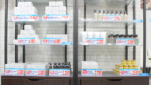 調剤薬局日本メディカルシステム 南千住駅前店の化粧品