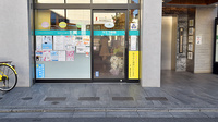 サエラ薬局 江古田店の入口