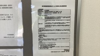 中河原薬局の在宅対応