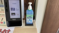 中河原薬局の感染予防対策