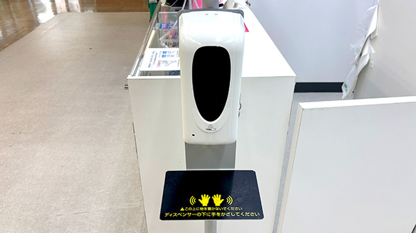 薬局トモズ菊名店の感染予防対策