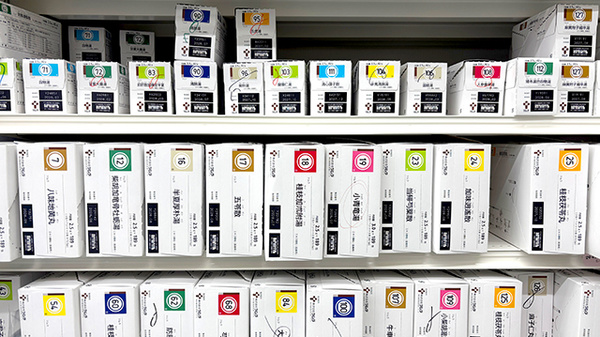 薬局トモズ菊名店の漢方薬