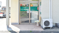 シフト秋谷薬局の入口