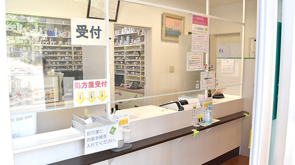 シフト秋谷薬局の受付/カウンター