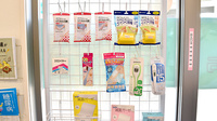 シフト秋谷薬局の雑貨品