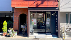 リブラ薬局 川崎矢向店の外観