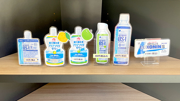 リブラ薬局 川崎矢向店の一般医薬品