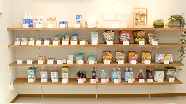 ハル調剤薬局の一般医薬品