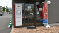 大信薬局惣利店の入口