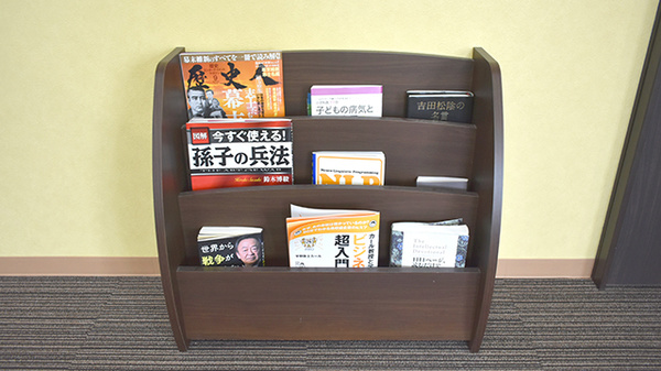 大信薬局惣利店の書籍