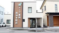 オーク薬局呉羽本町店の外観