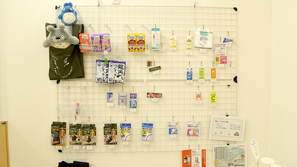 オーク薬局呉羽本町店の雑貨品