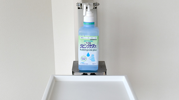 スギひかり薬局問屋町店の感染予防対策