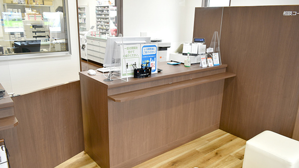 スギひかり薬局大辻店の受付/カウンター