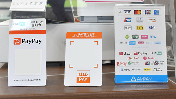 スギひかり薬局大辻店のクレカ/電子マネー/スマホ決済対応